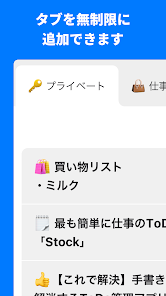 スクリーンショット画像