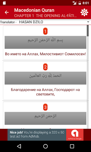 Macedonian Quran Screen 3