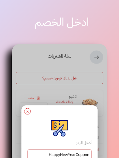 محامص البرقاوي