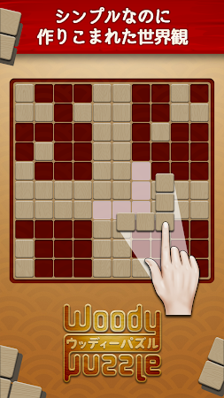 Game screenshot ウッディーパズル Woody Block Puzzle hack