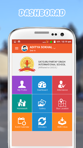 SPSIS Sri Jiwan Nagar Screen 2