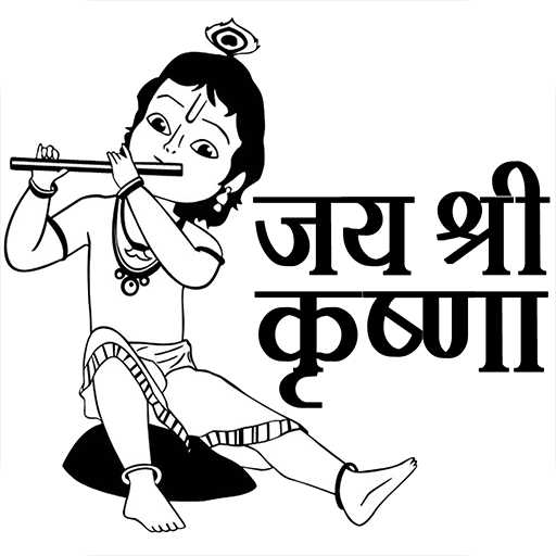 WAStickerApps - Radhe Krishna logo
