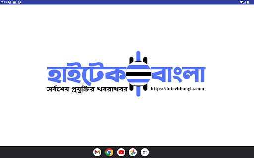 HiTechbangla