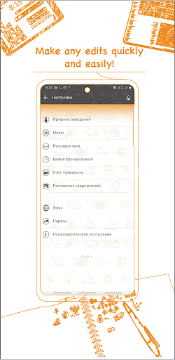 ADM Menu Screen 2