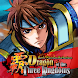 Dragon of the Three Kingdoms_L - Androidアプリ