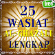 25 Wasiat Al-Ghazali Lengkap Windowsでダウンロード