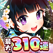 ウチの姫さまがいちばんカワイイ　-ひっぱりアクションRPGx美少女ゲームアプリ- 9.2.3 Icon