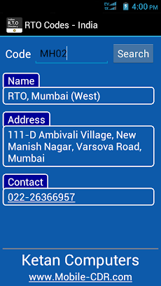 RTO Directory (India)のおすすめ画像2