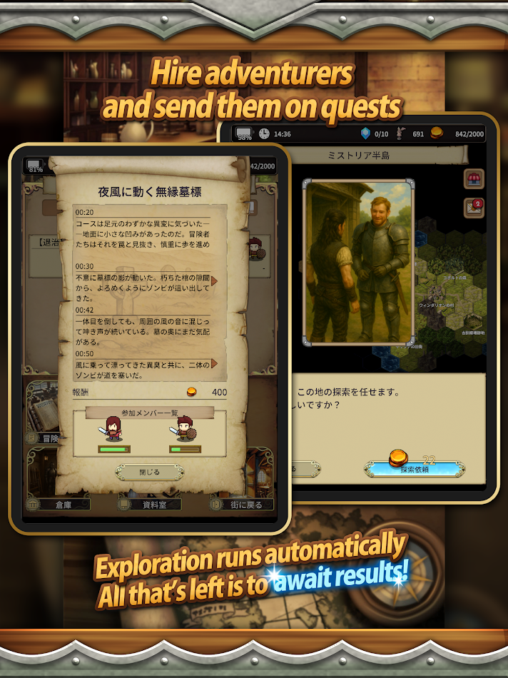 #9. The Silent Archivist (Android) Podle: TownSoftJP