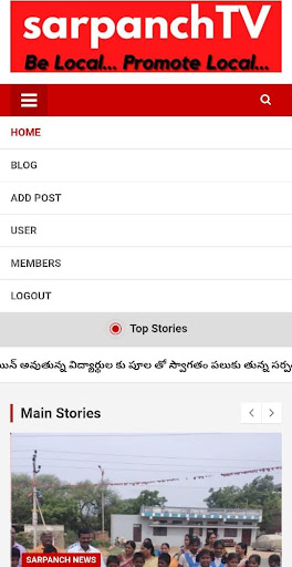 sarpanchTV Screen 2