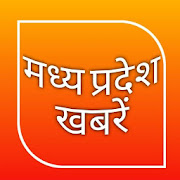 Top 26 News & Magazines Apps Like मध्य प्रदेश न्यूज़ Madhya Pradesh News - Best Alternatives