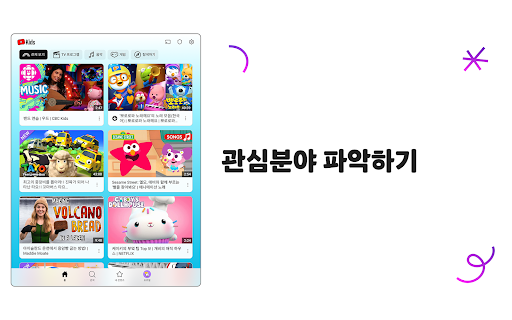 Mobile Android Screenshots 5