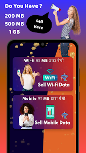 MB Data Selling App- कमाओ पैसा