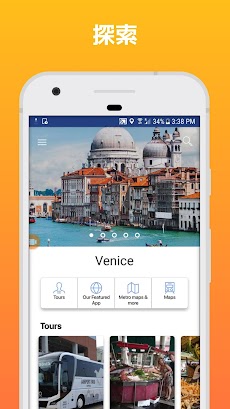 ヴェネツィア 旅行 ガイ ドのおすすめ画像3