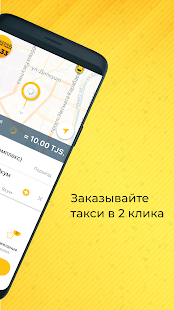 Rakhsh Taxi v15.0.0202310111227 APK + Mod [Much Money] for Android