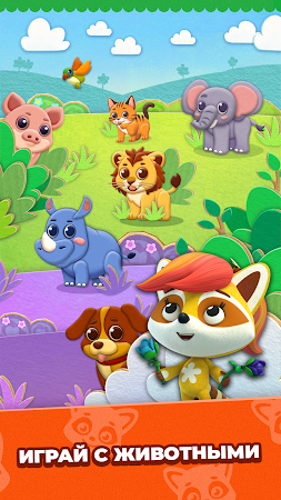 Game screenshot Енотки: Музыкальный Телефон hack