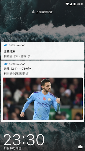 365Scores——实时比分和体育新闻 screenshot 2