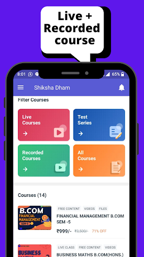Shiksha Dham Screen 2