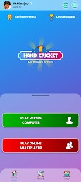 Hand Cricket - Multiplayer