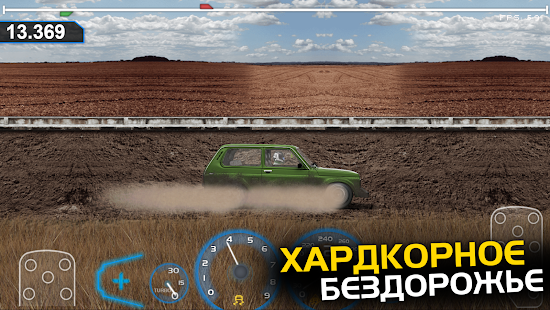 Project Drag Racing screenshots apk mod 2