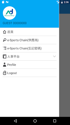 ADGroup明安行動服務 Screen 3