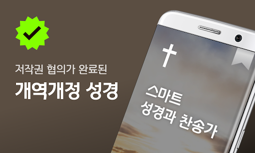 Logo https://play-lh.googleusercontent.com/Ik4xFp0dTEBlVIg9dzW3XYqR_0uYVrSz47I_N6CVd4I7DEI6hNWmWfx5TIEVimHz8o4