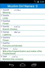 Muslim Baby Names Apps On Google Play