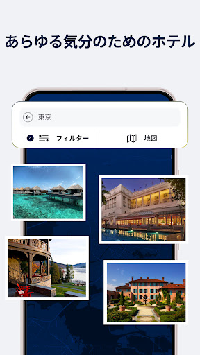 アプリのプレビュー