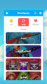 තිර රූ රූපය