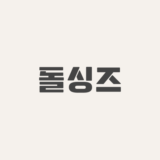 돌싱즈 - 돌싱, 3040 위한 1:1 프라이빗 매칭 logo