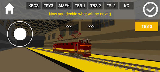 SkyRail - симулятор поезда СНГ  screenshots 2