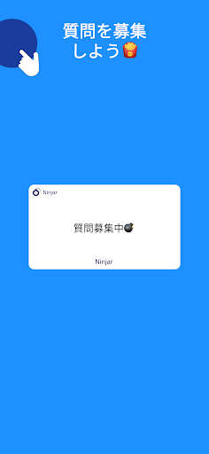 Ninjar/ニンジャー 1.1.4 screenshots 1