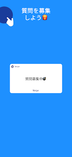 Android application Ninjar/ニンジャー screenshort