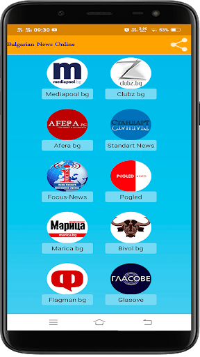 Bulgarian News All Screen 3