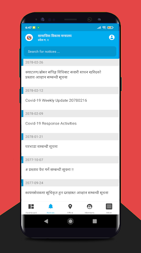 MOSD Province 2 Screen 2