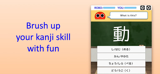 Android application Kanji Robo screenshort