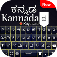 Клавиатура каннада: английская клавиатура с эмодзи