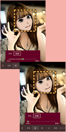 Face2D アニメ顔変換のおすすめ画像4