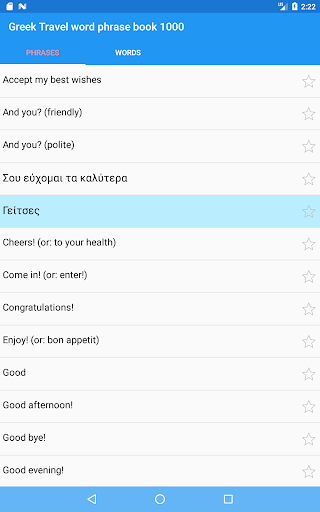 Greek Travel word phrase book