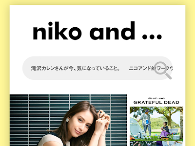 ニコアンド 壁紙 スマホ 152864-ニコアンド 壁紙 スマホ