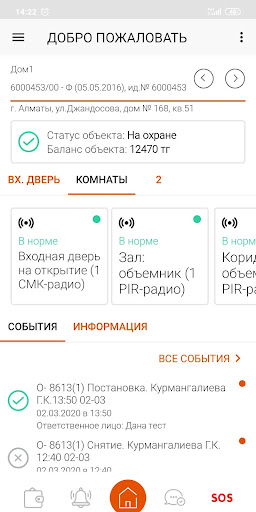 1quzet.kz Screen 2