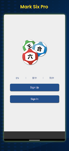 Android application Marksix Pro screenshort