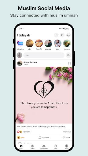 Hidayah - Muslim Social Media Screenshot 1 - AppWisp.com