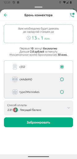 Non-Stop Power Screen 3