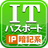 ITパスポート試験対策 icon