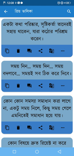 এ পি জে আব্দুল কালাম এর বিখ্যা Screen 3