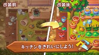 Game screenshot 料理ゲーム (Farming Fever) hack