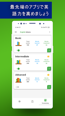 英語イディオムとスラング。語彙ビルダーアプリのおすすめ画像2