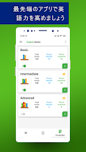 英語イディオムとスラング 語彙ビルダーアプリ Google Play のアプリ