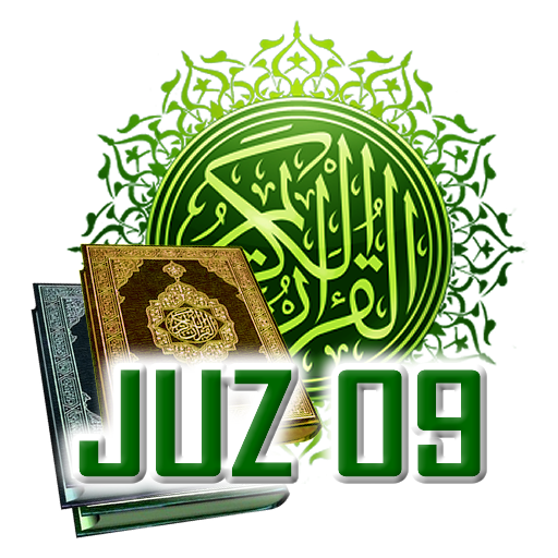 Al Quran Juz 09 Full Audio ( O 3.3.4 Icon